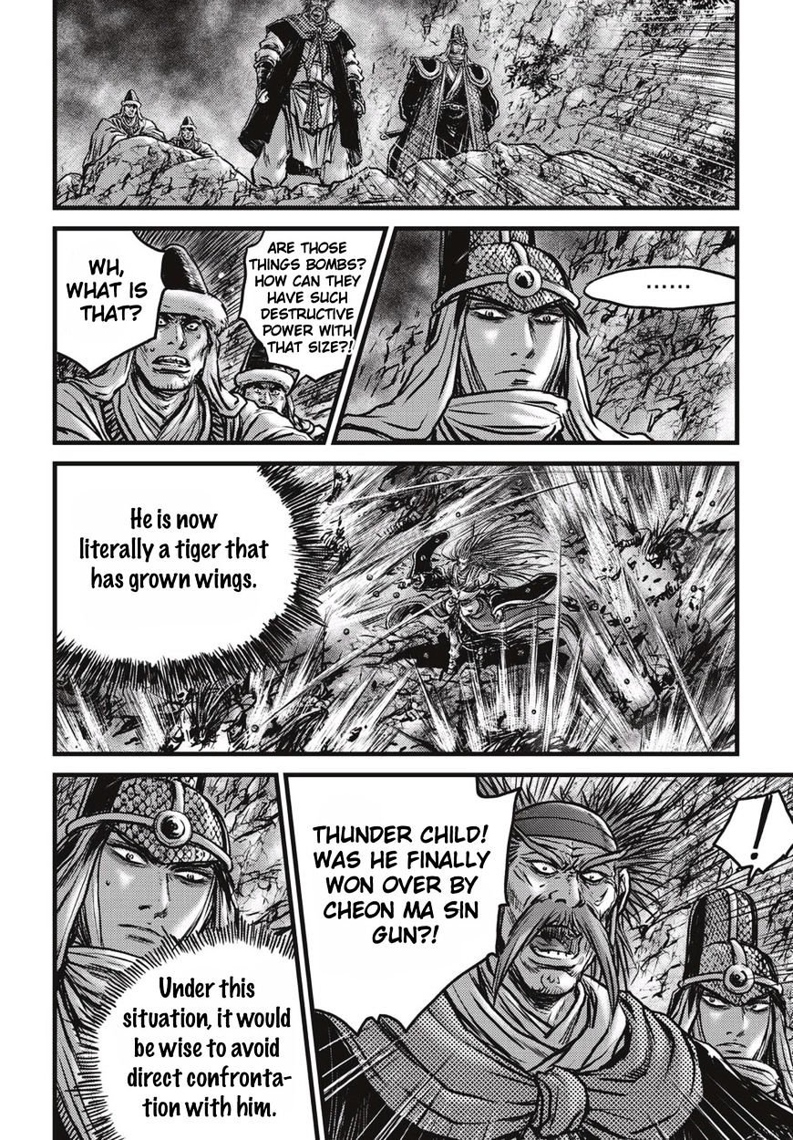 Page 10 of Chapter 514