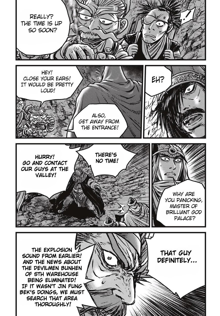 Page 13 of Chapter 514