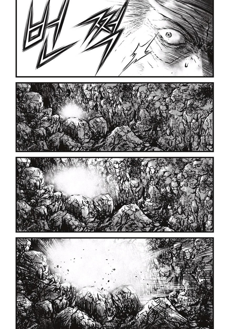Page 14 of Chapter 514