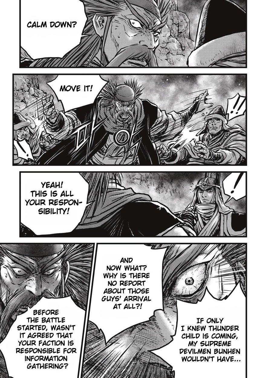 Page 21 of Chapter 514