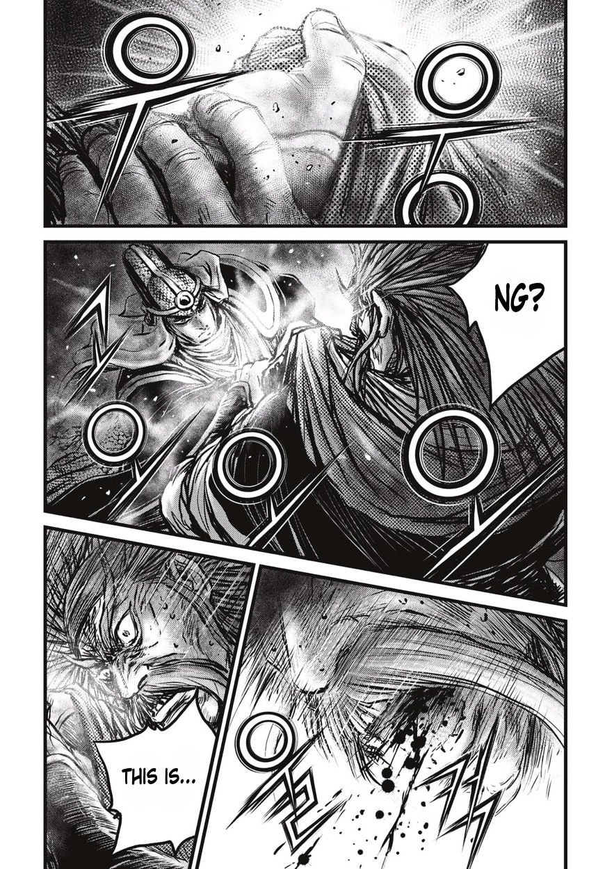 Page 23 of Chapter 514
