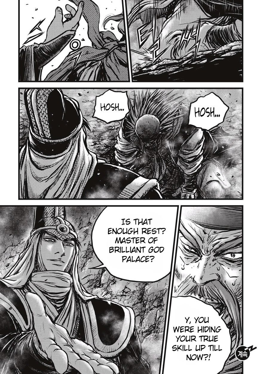 Page 25 of Chapter 514