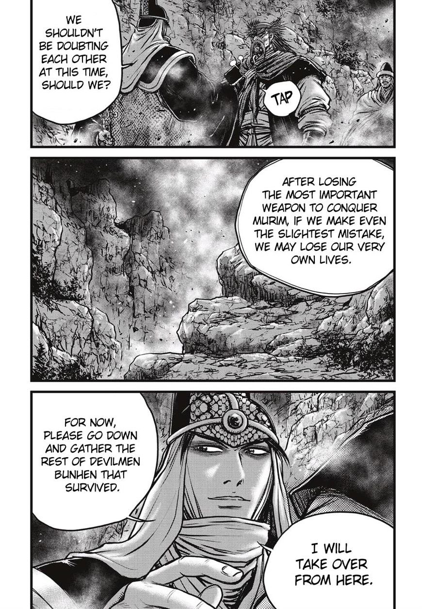 Page 2 of Chapter 515