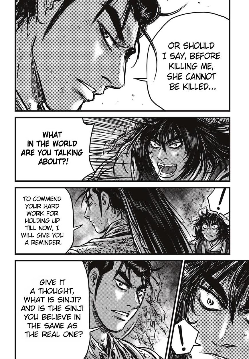 Page 7 of Chapter 515