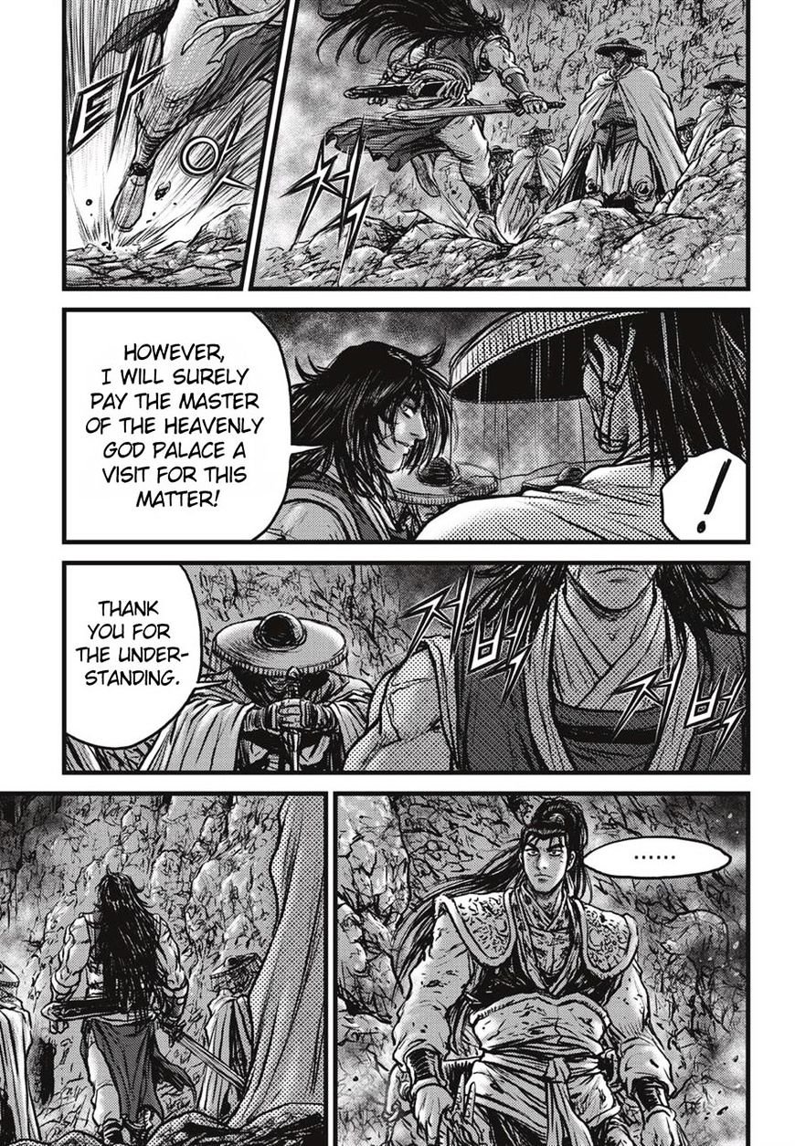 Page 12 of Chapter 515