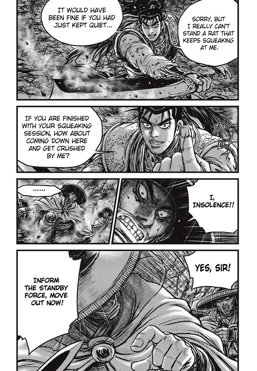 Page 14 of Chapter 515