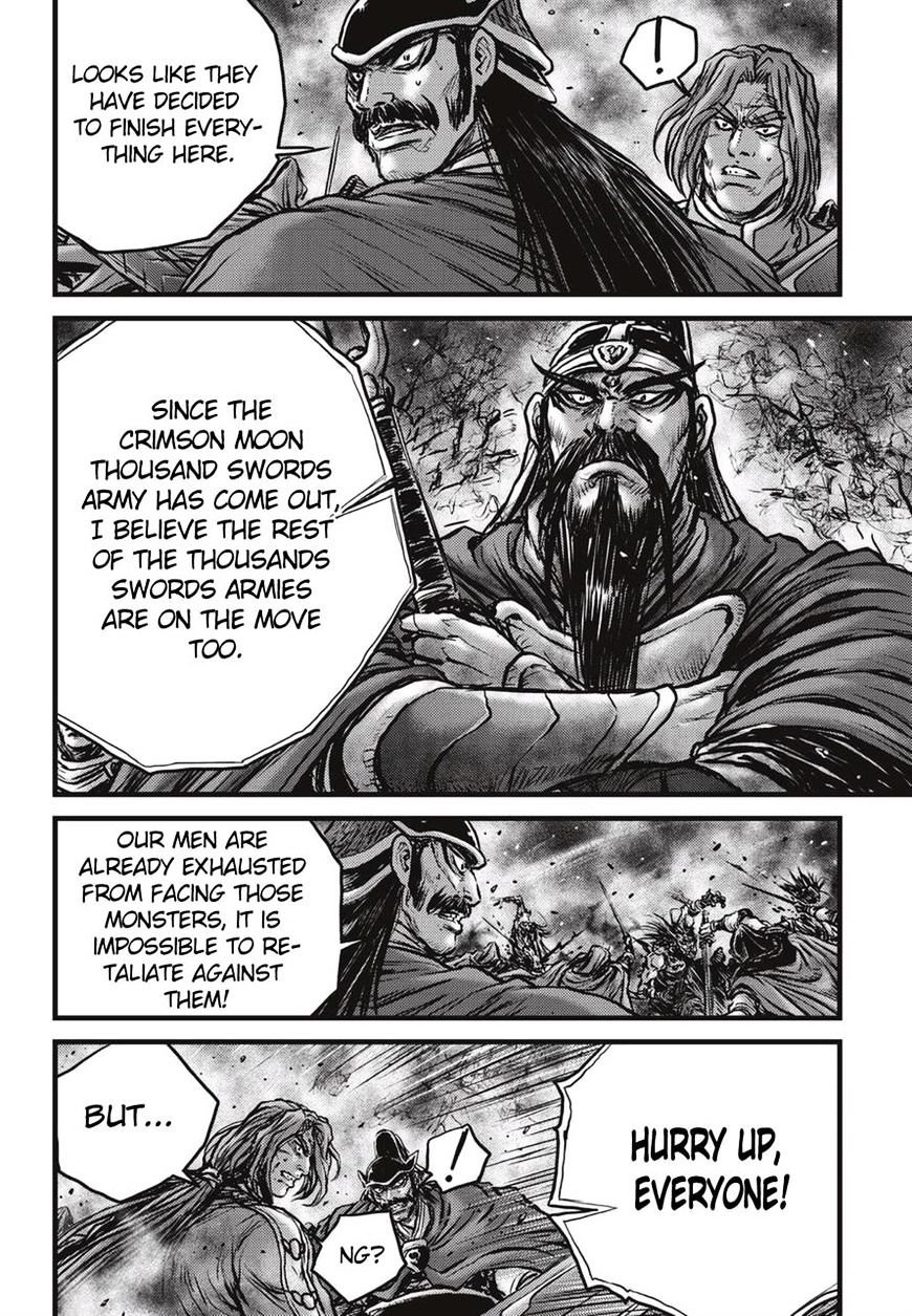 Page 17 of Chapter 515