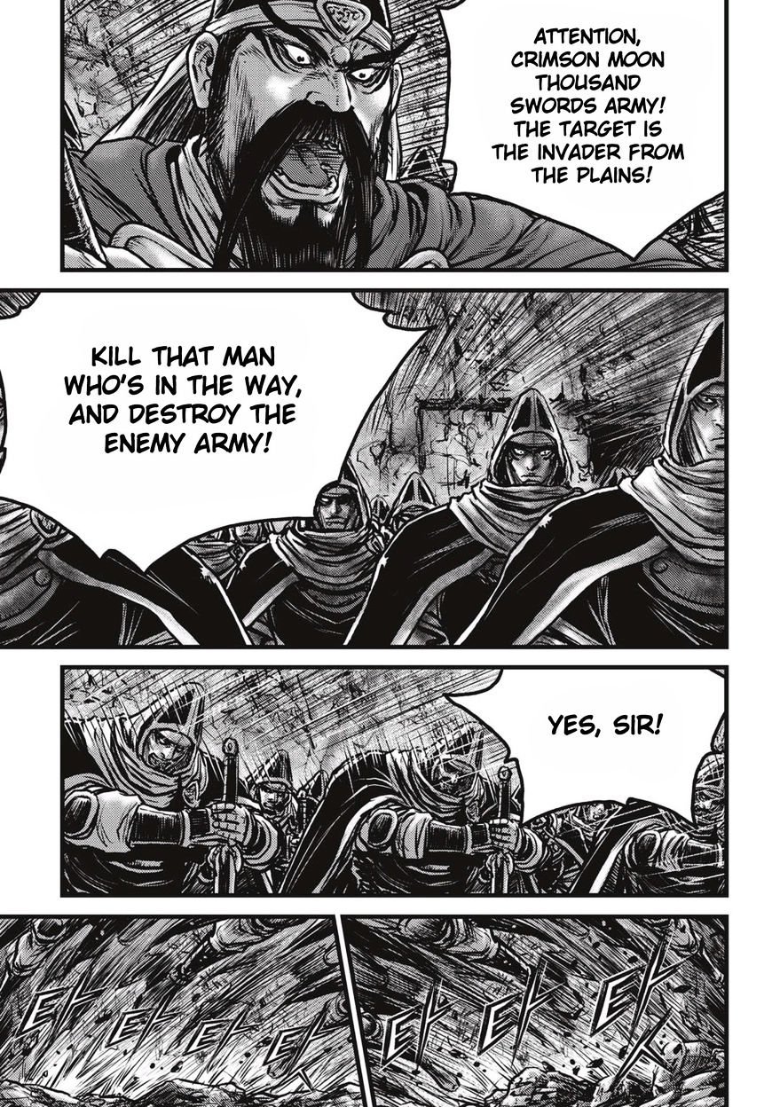 Page 2 of Chapter 516