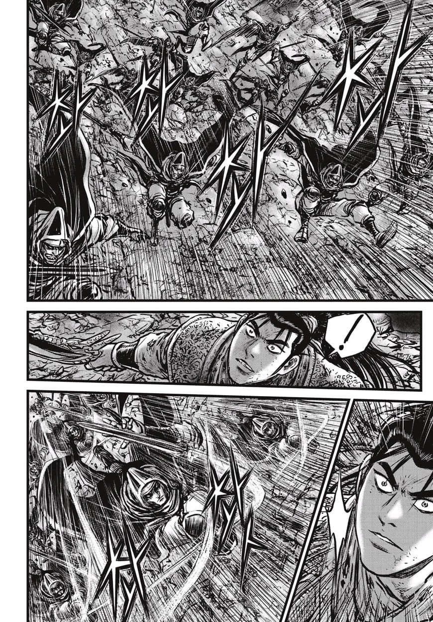 Page 3 of Chapter 516