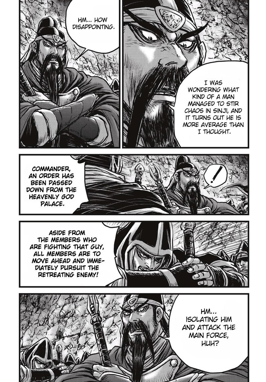 Page 11 of Chapter 516