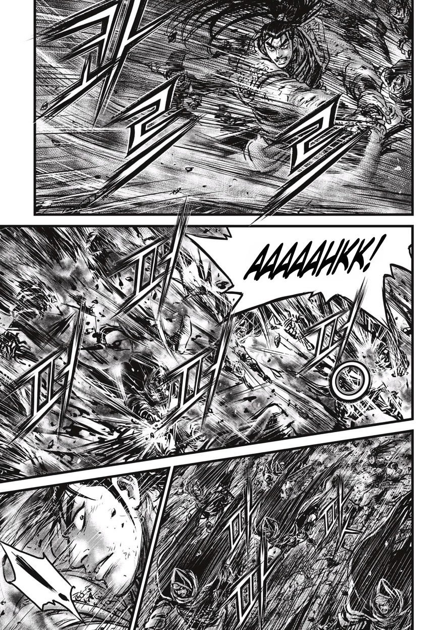 Page 12 of Chapter 516