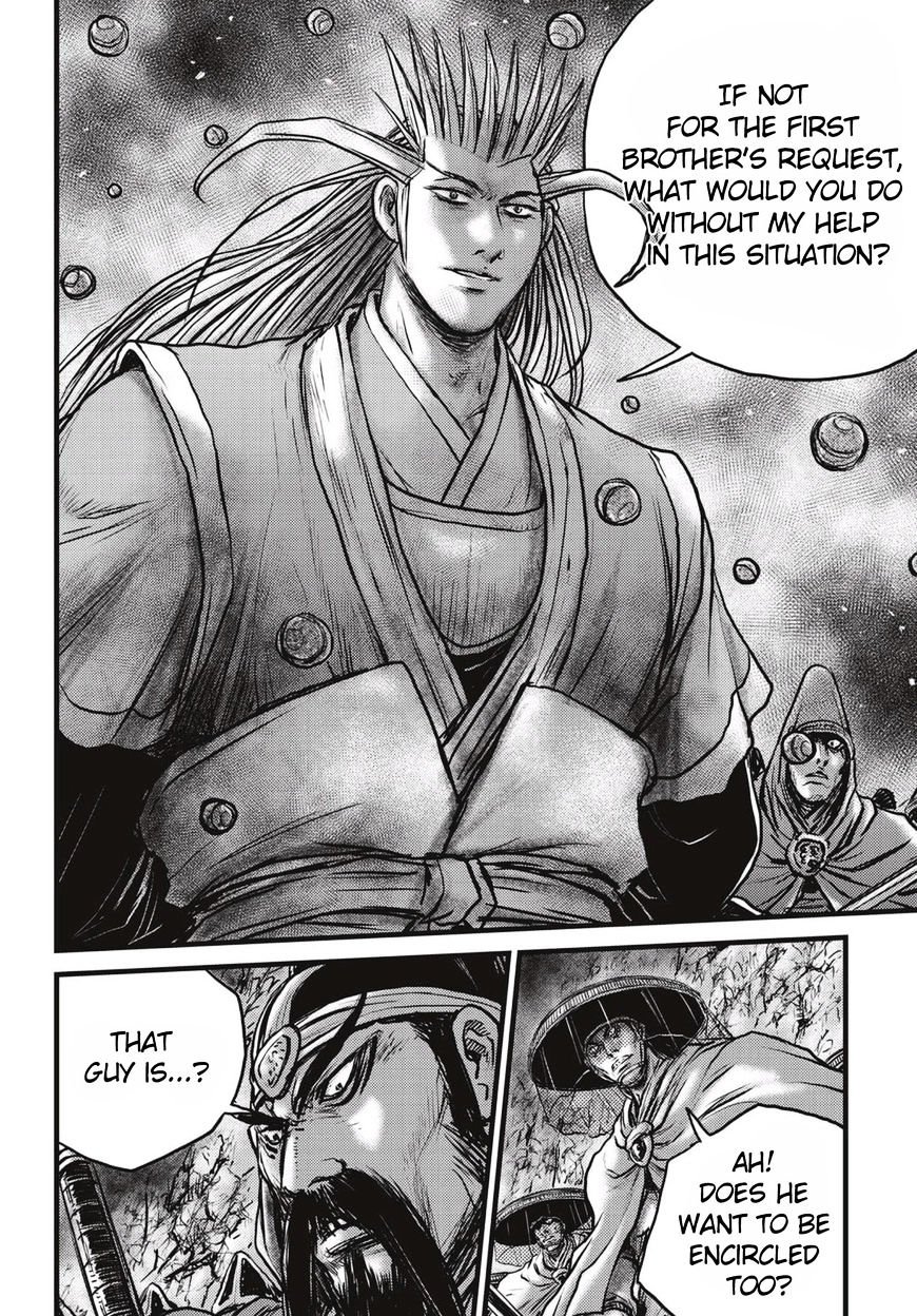 Page 17 of Chapter 516