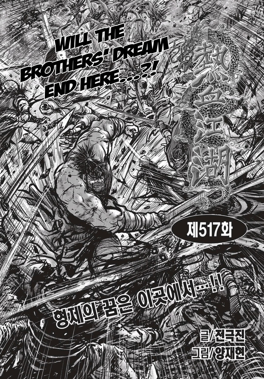 Page 1 of Chapter 517