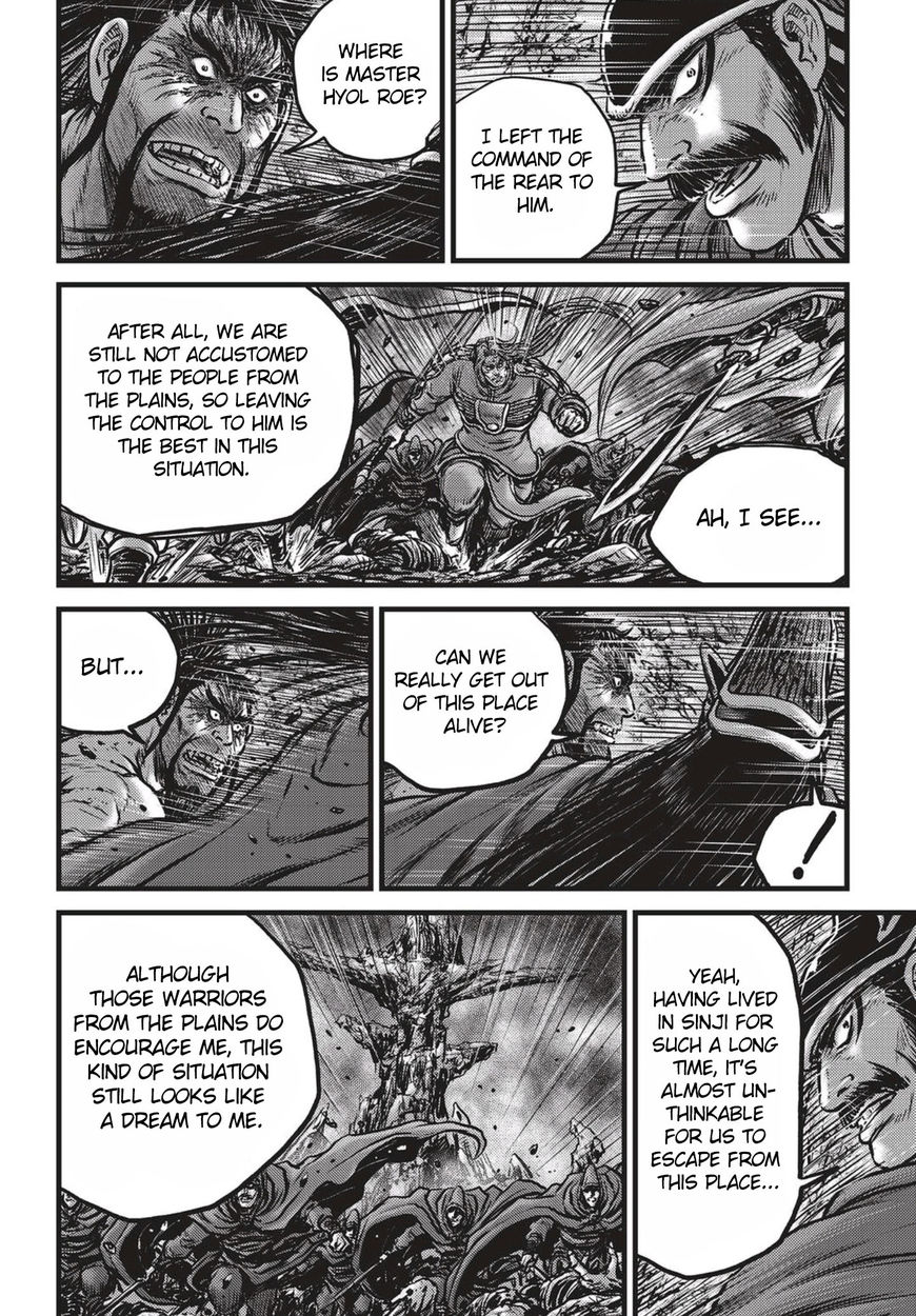 Page 3 of Chapter 517