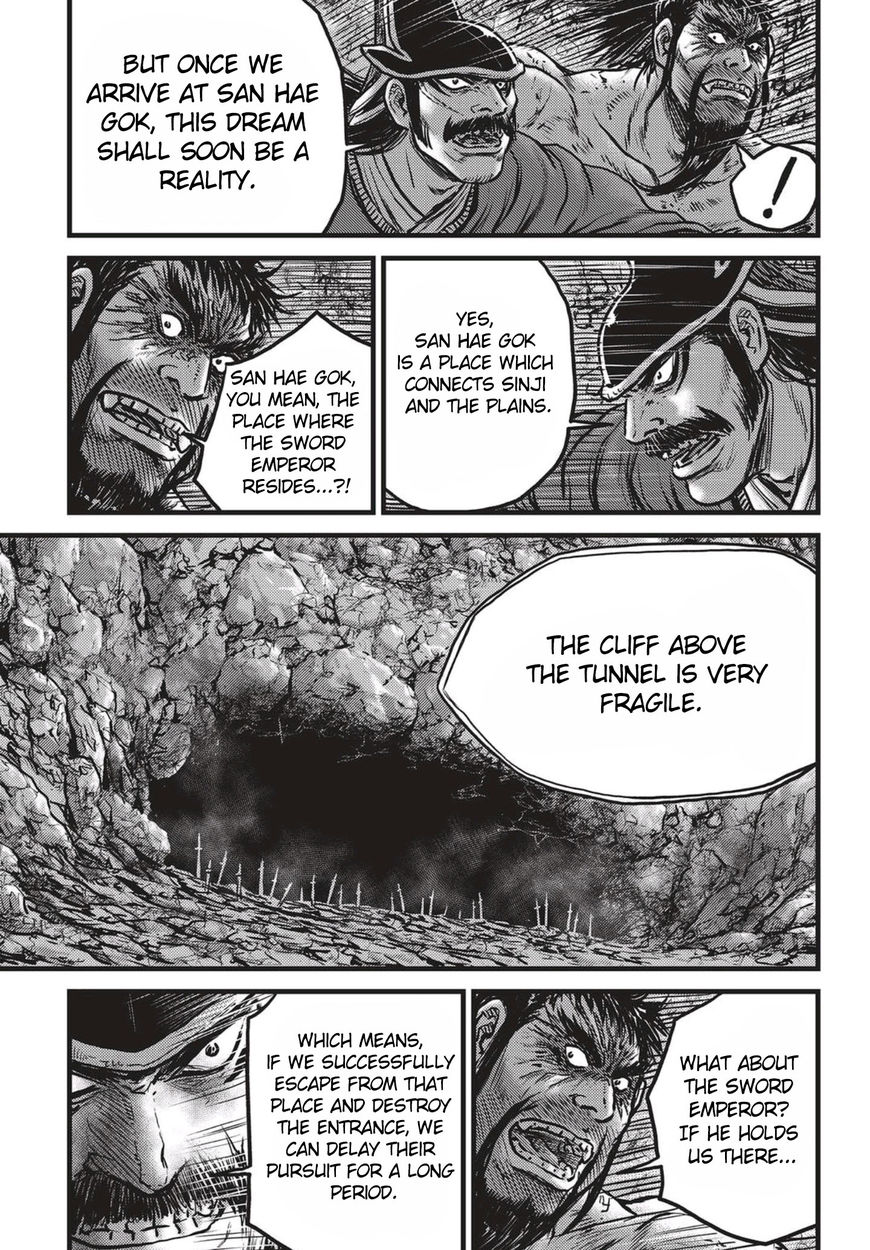 Page 4 of Chapter 517