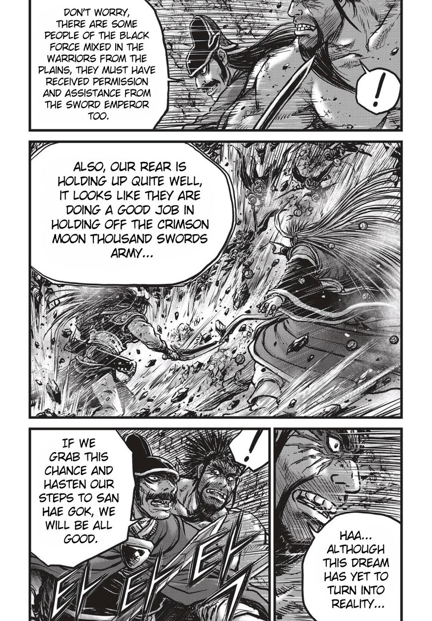 Page 5 of Chapter 517
