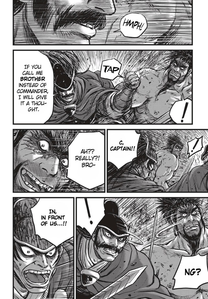 Page 7 of Chapter 517