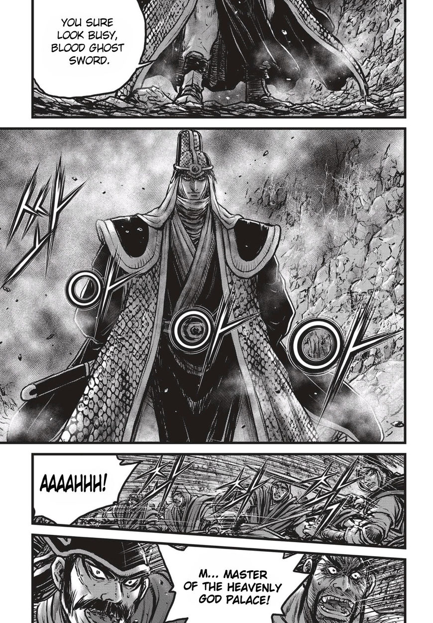 Page 8 of Chapter 517