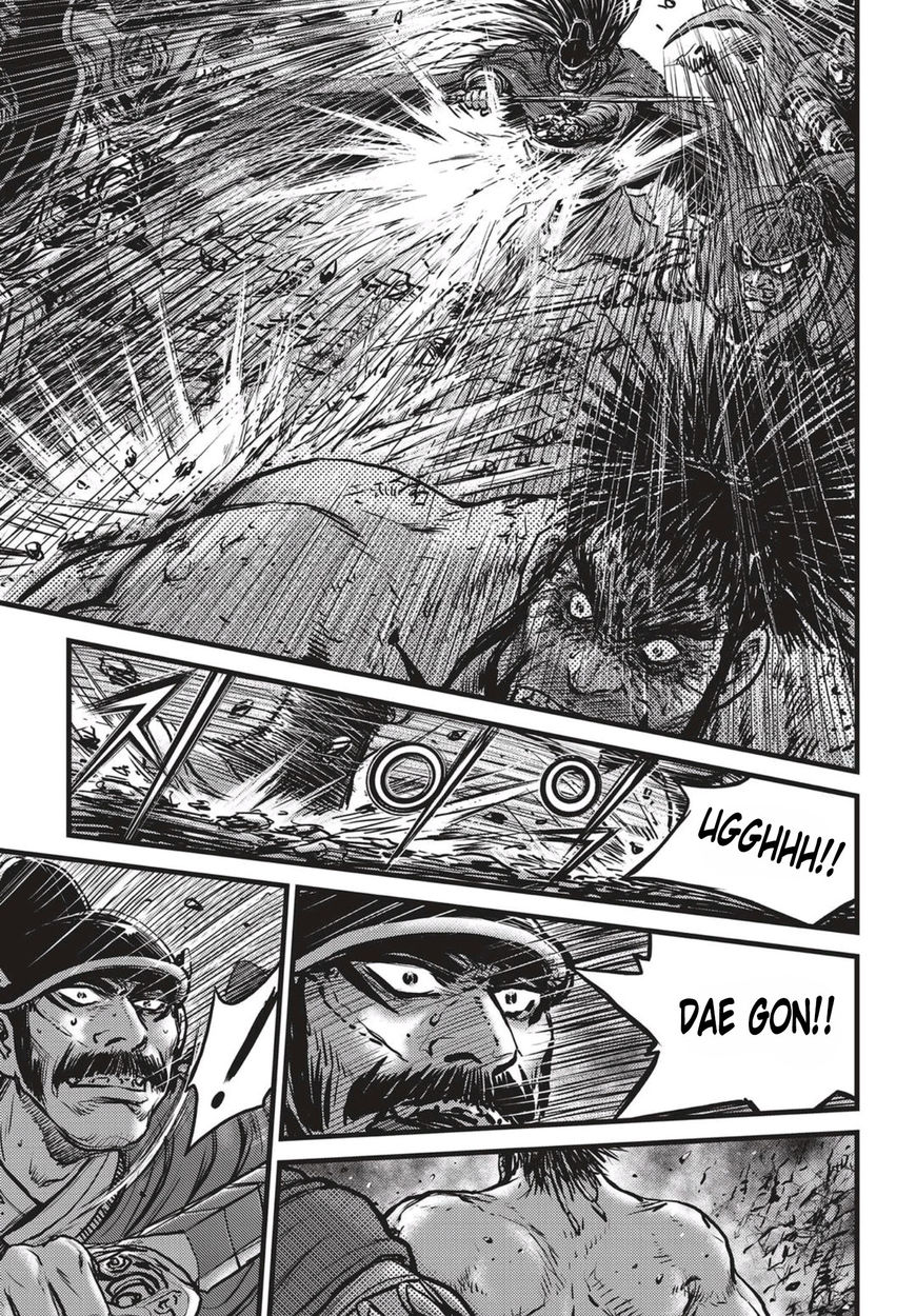 Page 10 of Chapter 517