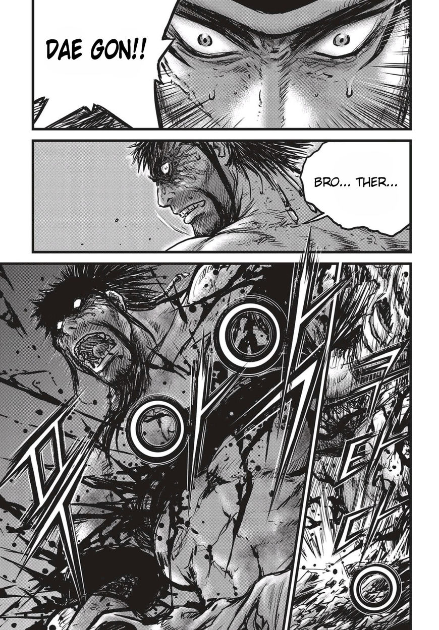Page 12 of Chapter 517
