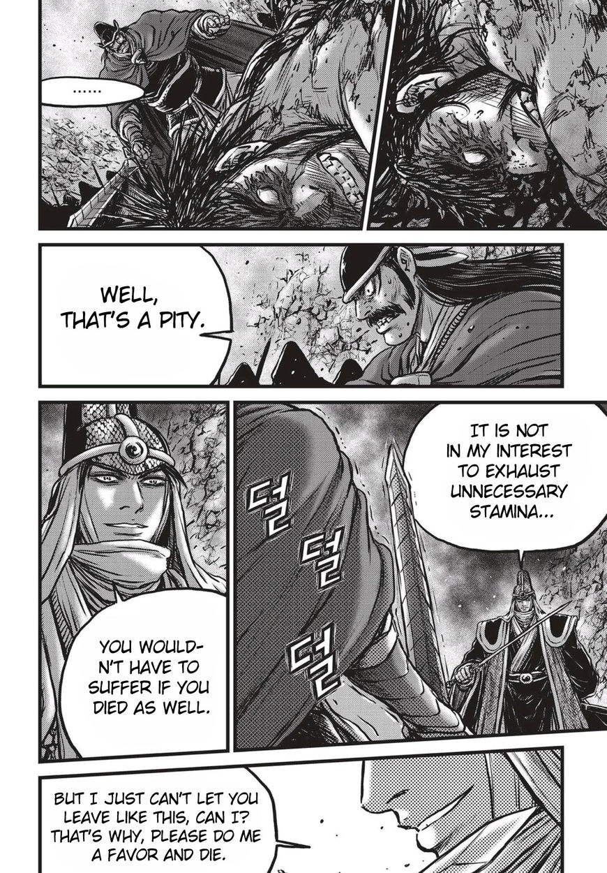 Page 13 of Chapter 517