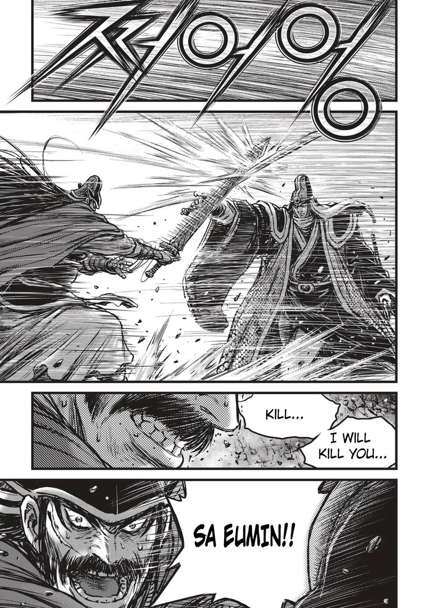 Page 14 of Chapter 517