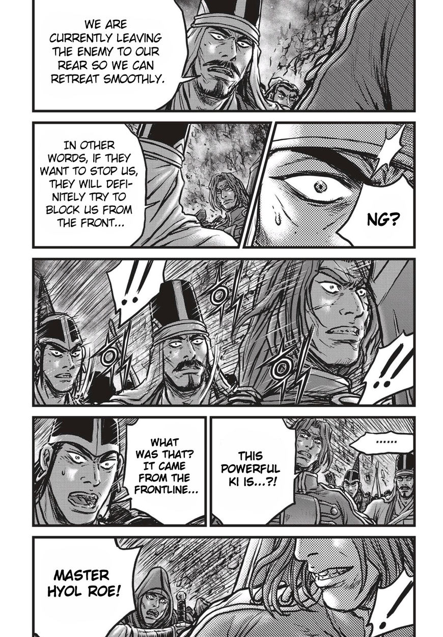 Page 16 of Chapter 517