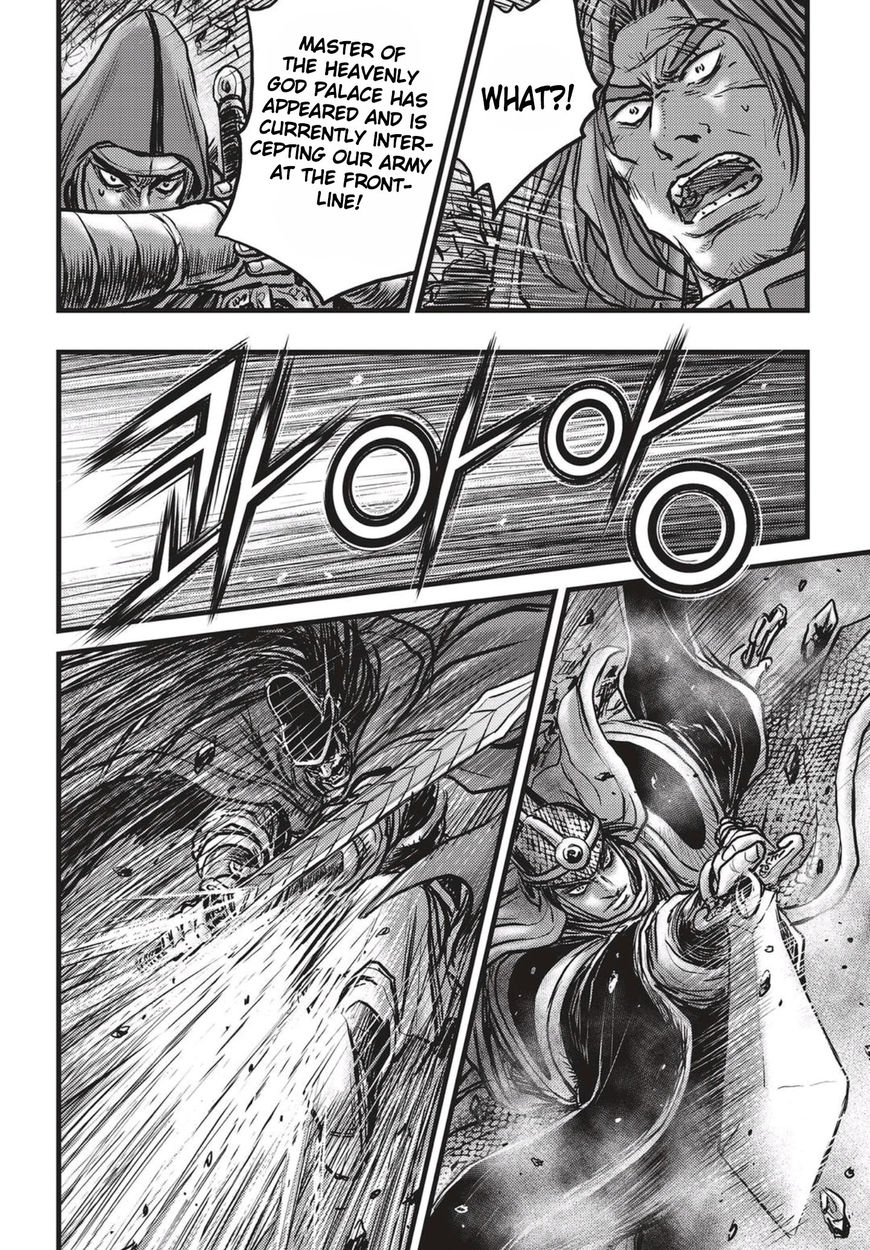 Page 17 of Chapter 517