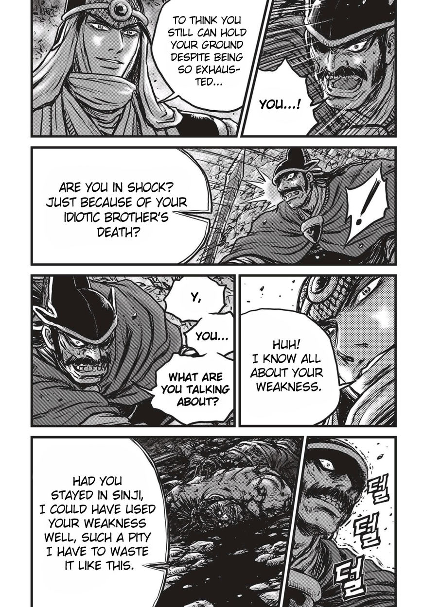 Page 20 of Chapter 517