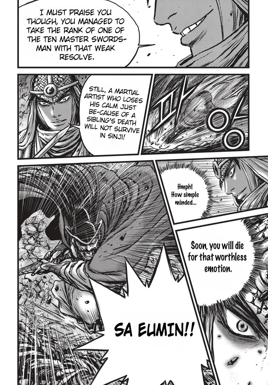 Page 21 of Chapter 517