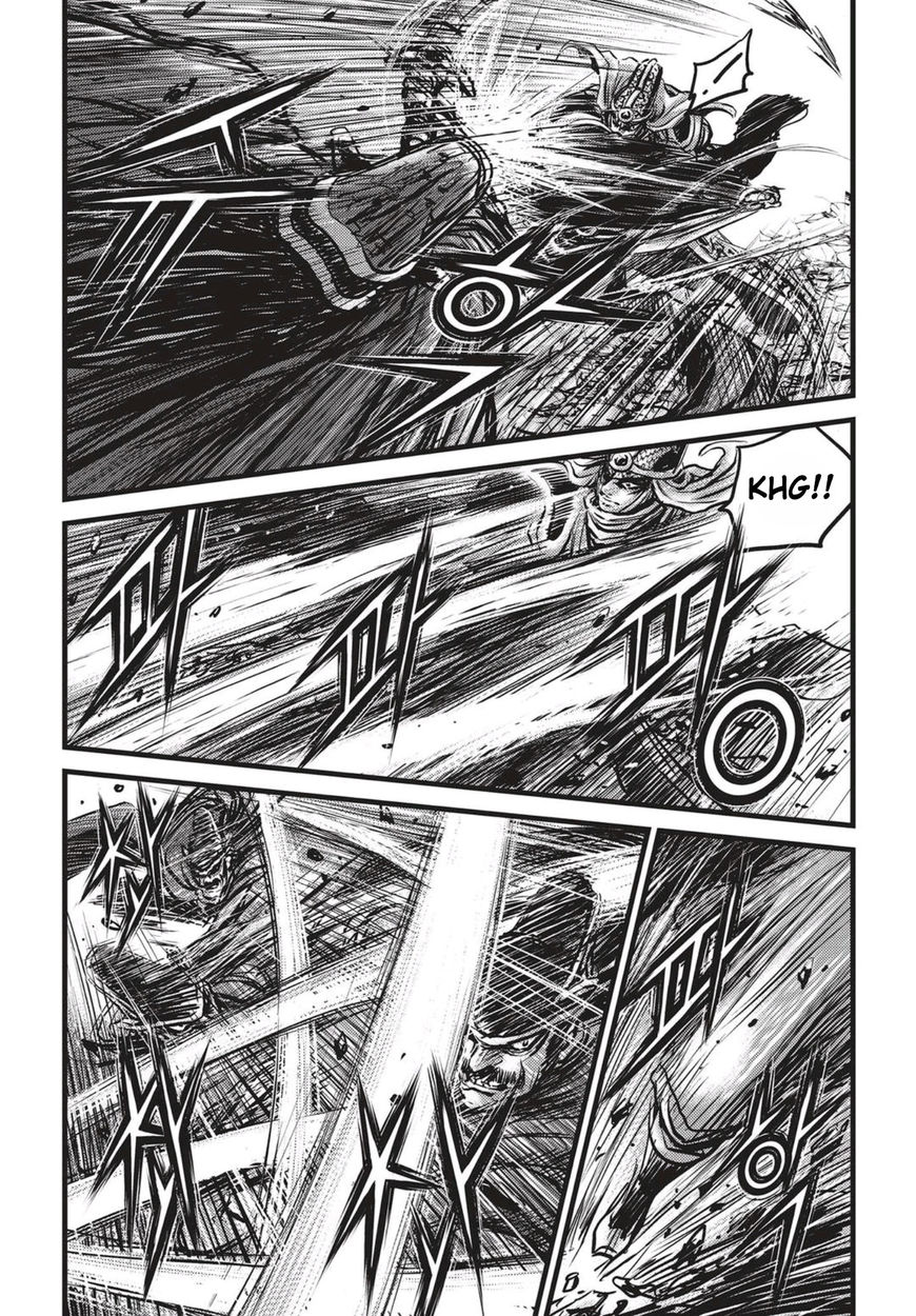 Page 23 of Chapter 517
