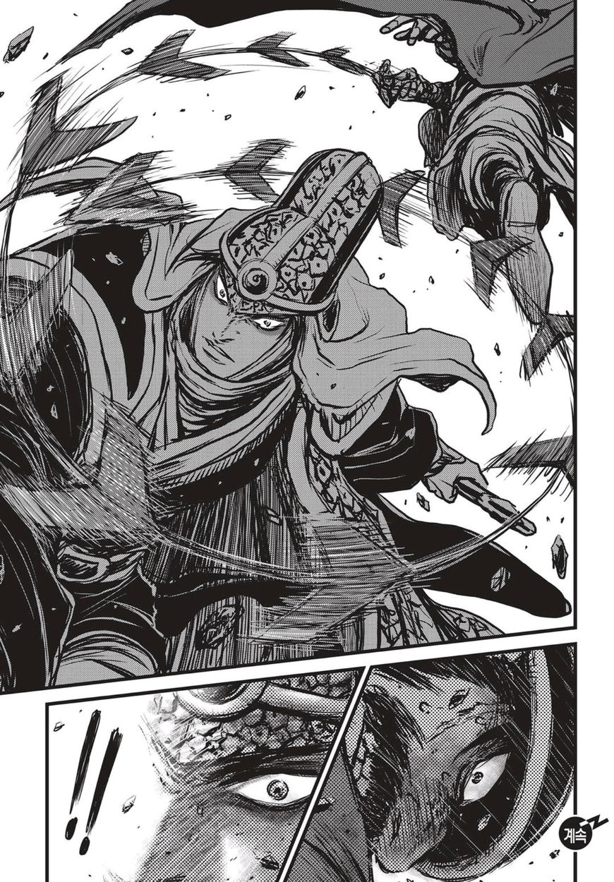 Page 24 of Chapter 517