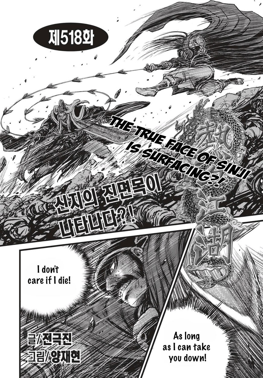 Page 1 of Chapter 518