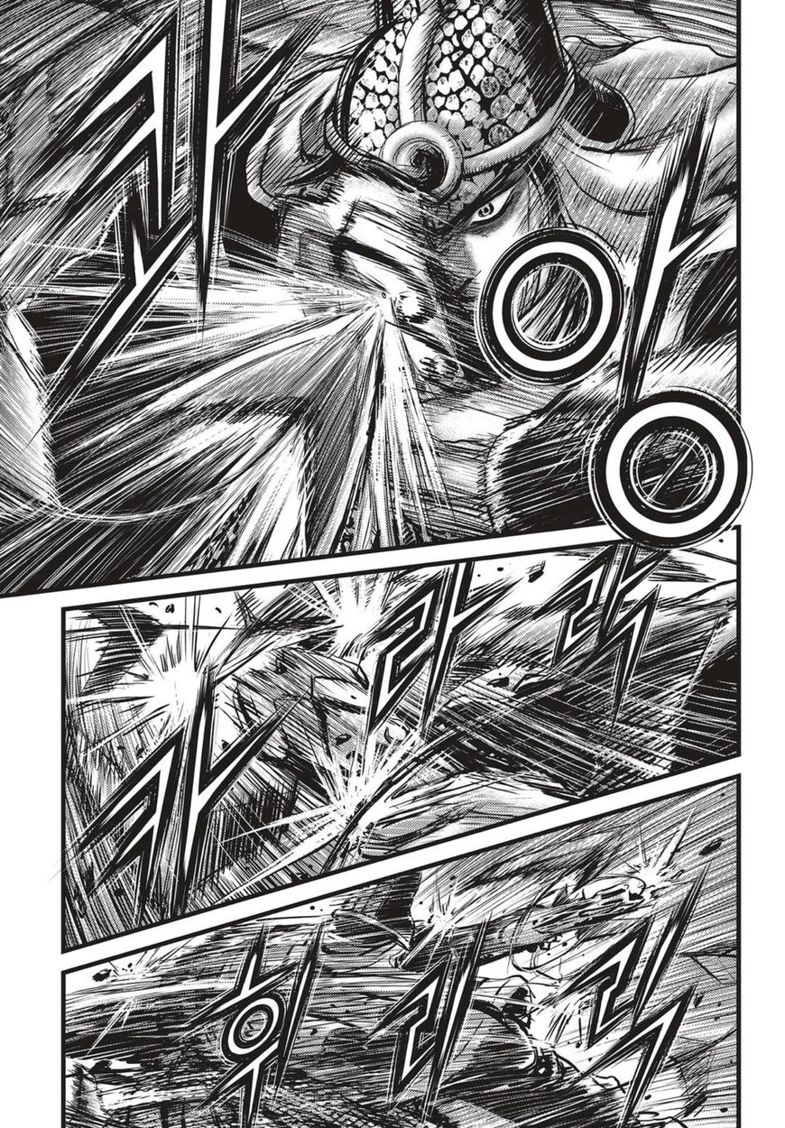 Page 2 of Chapter 518