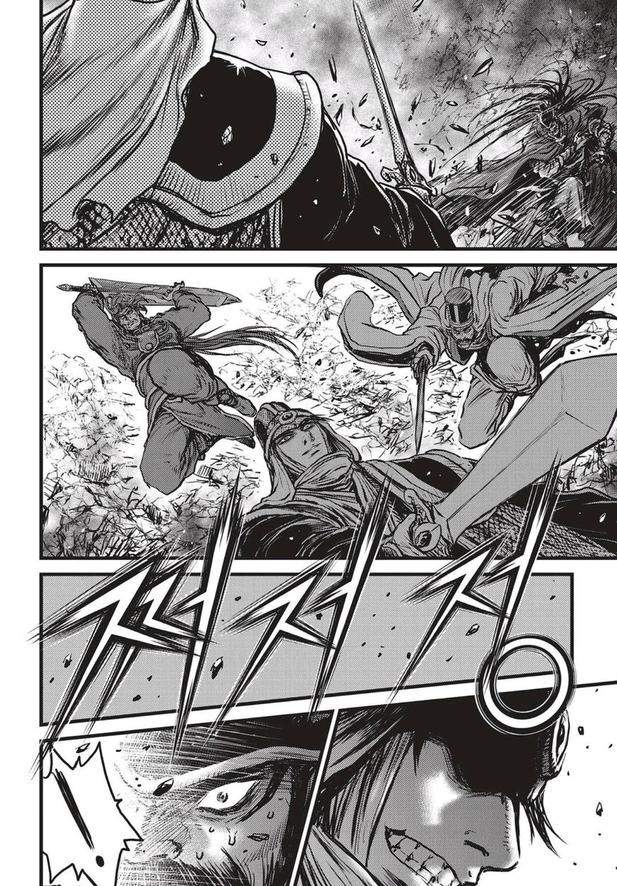 Page 7 of Chapter 518