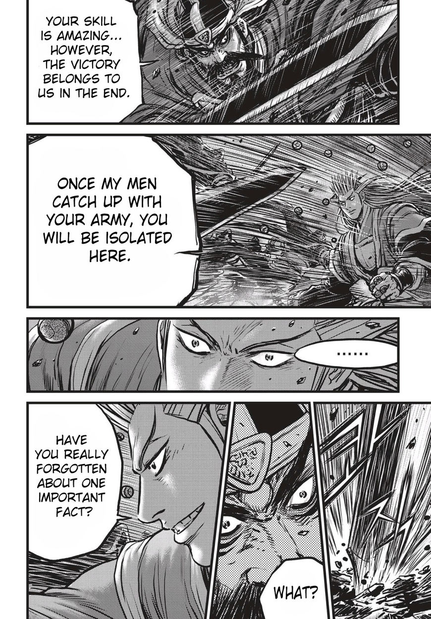 Page 3 of Chapter 519