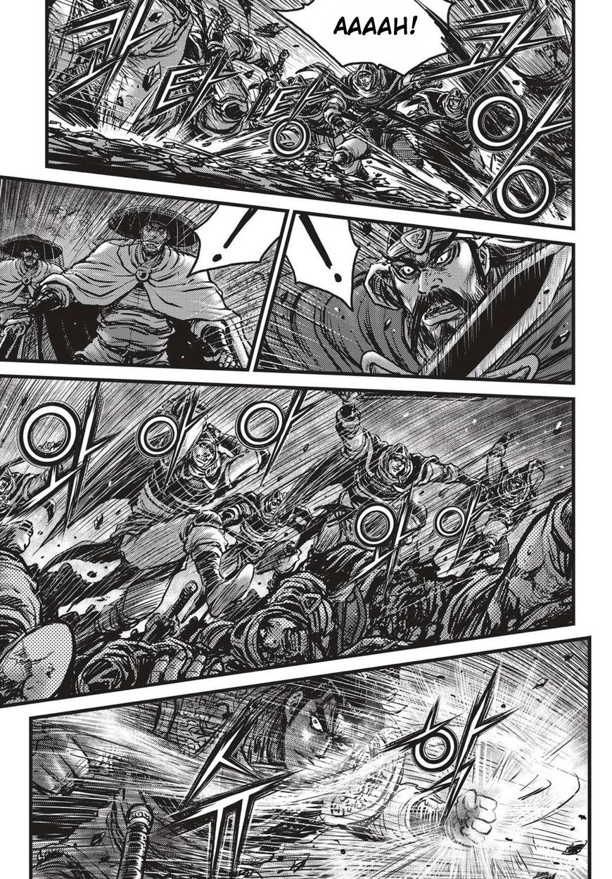 Page 7 of Chapter 519