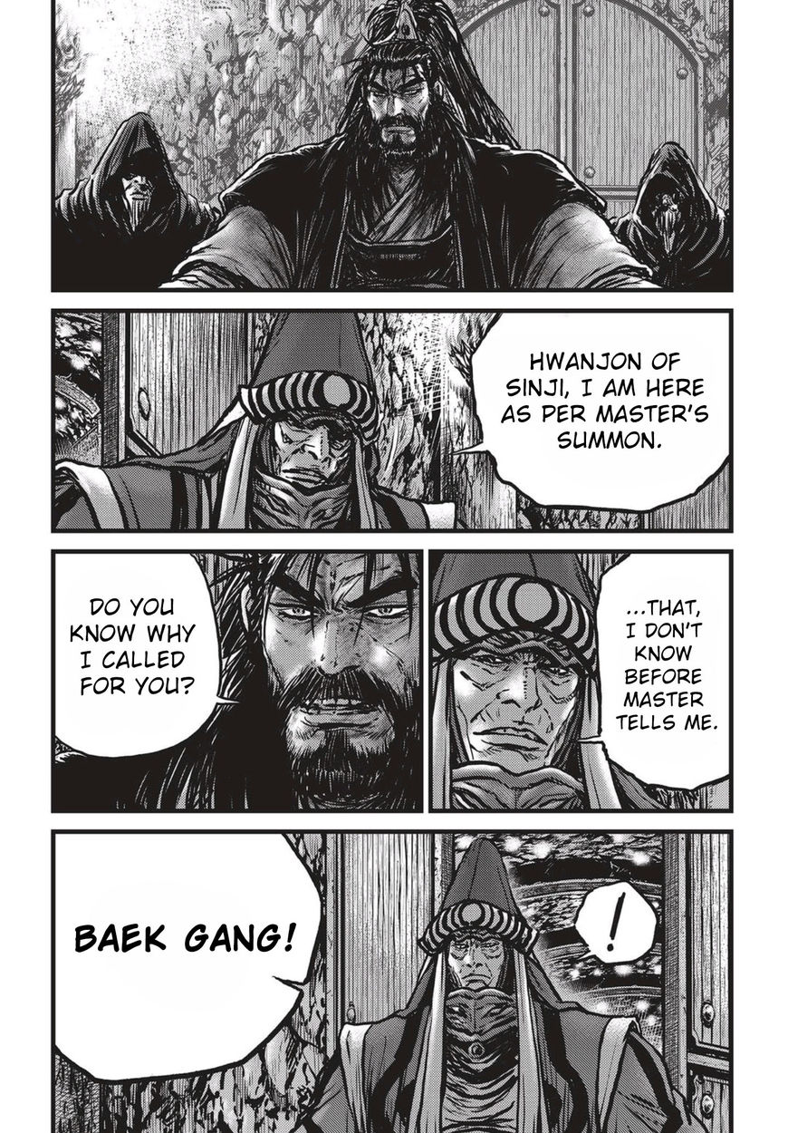 Page 16 of Chapter 519