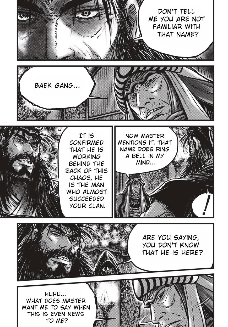Page 17 of Chapter 519