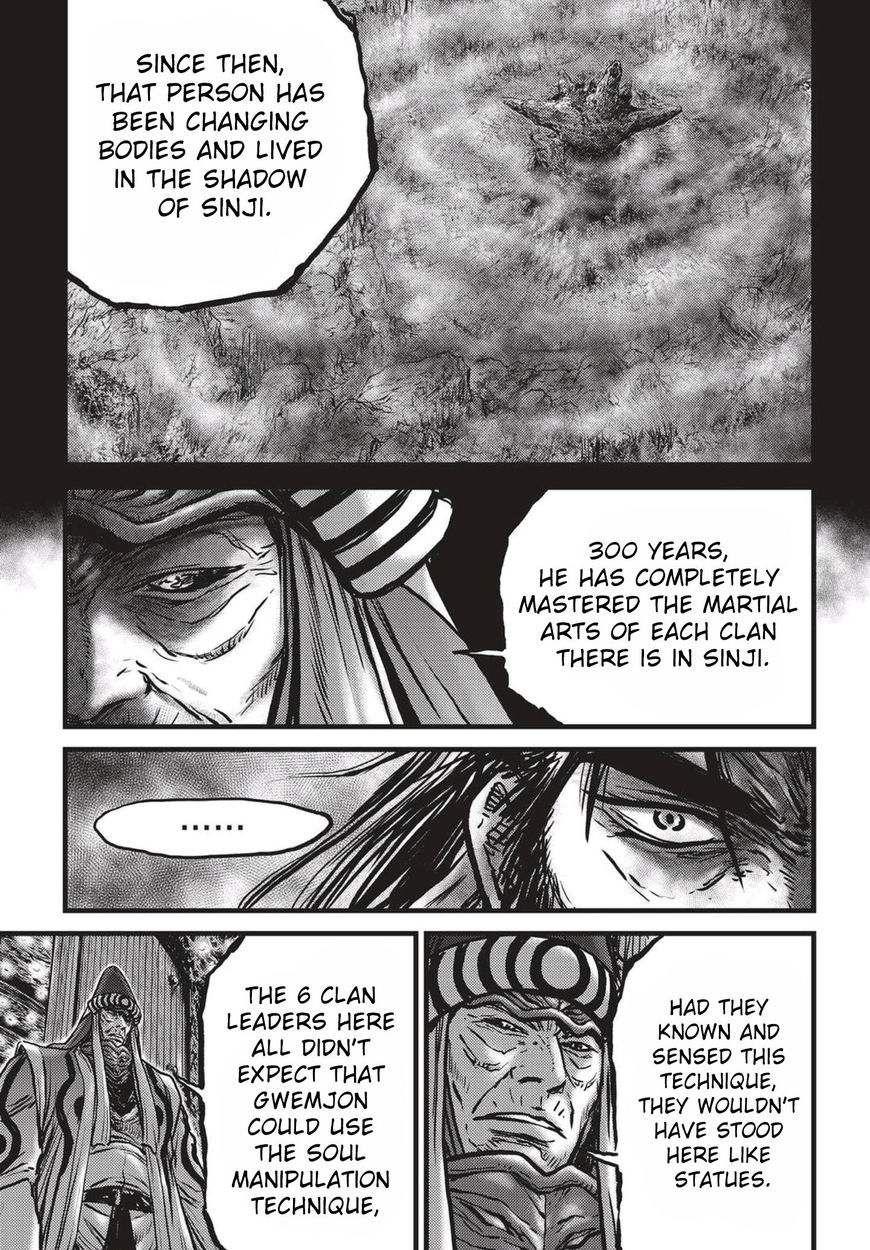 Page 23 of Chapter 519