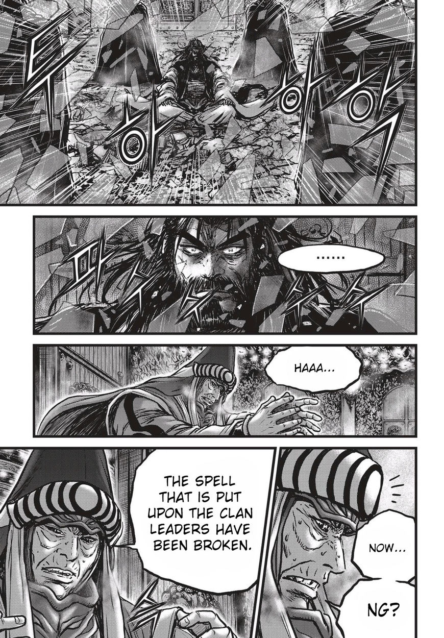 Page 27 of Chapter 519