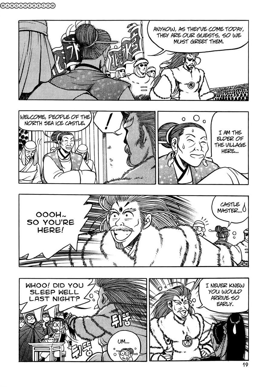 Page 17 of Chapter 52