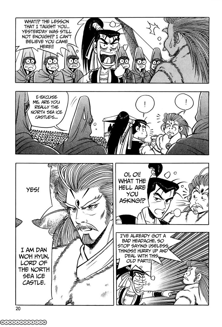 Page 18 of Chapter 52