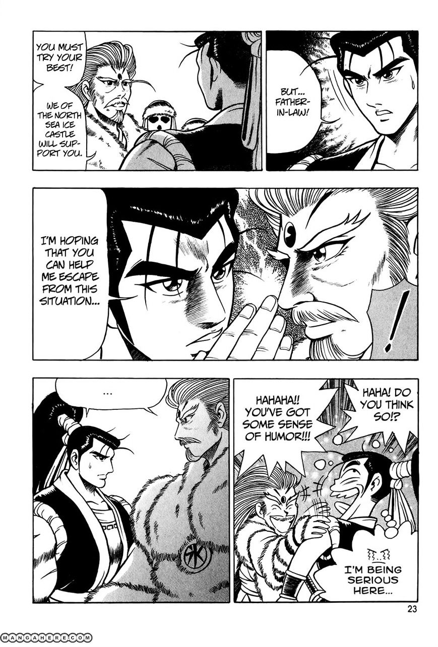 Page 21 of Chapter 52