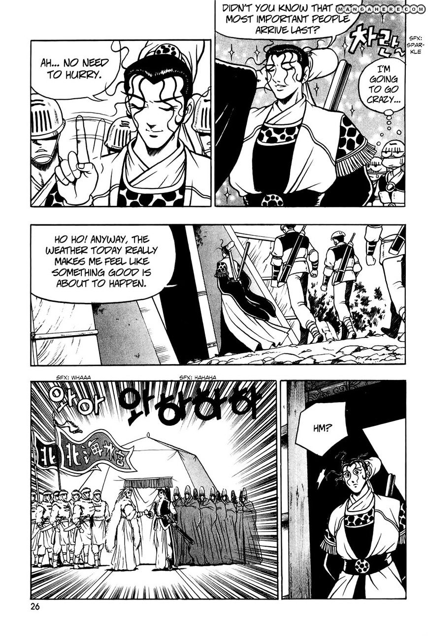 Page 24 of Chapter 52