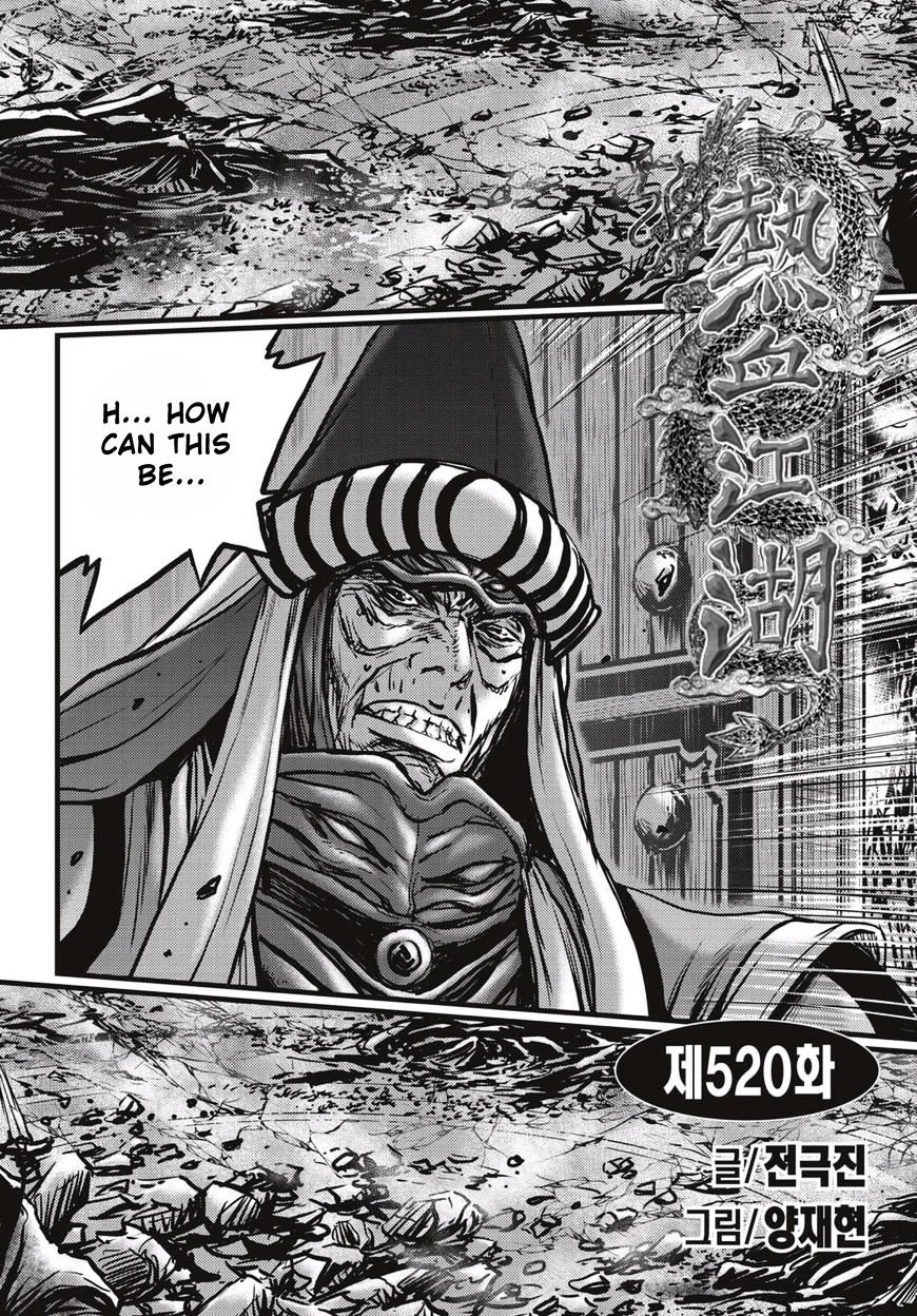 Page 1 of Chapter 520