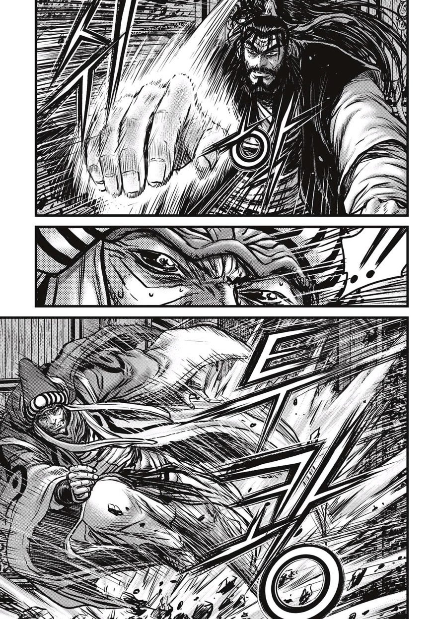 Page 2 of Chapter 520