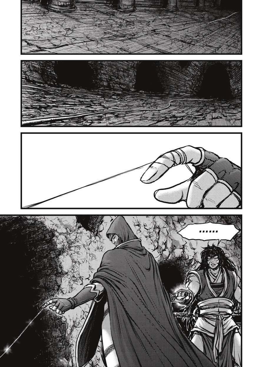 Page 10 of Chapter 520