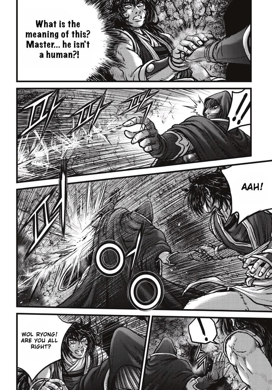 Page 11 of Chapter 520