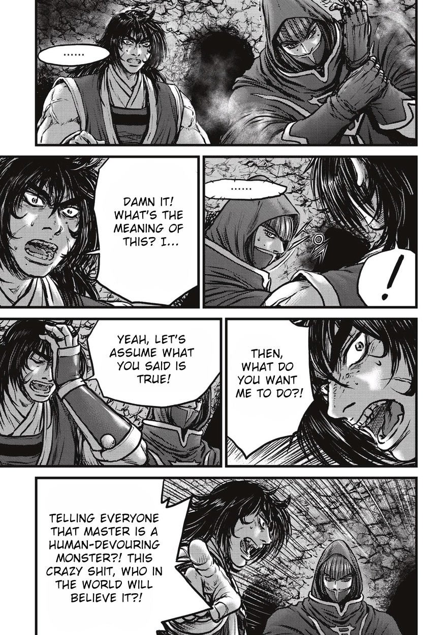 Page 12 of Chapter 520
